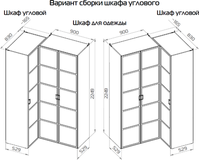 Шкаф ТриЯ Стелла угловой (белый холст/белый жемчуг)